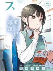 资讯配图:综艺期数核对说明